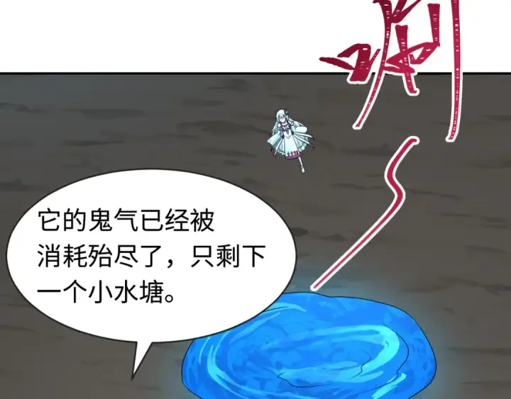 《全球诡异时代》第189话 收割大海！图42