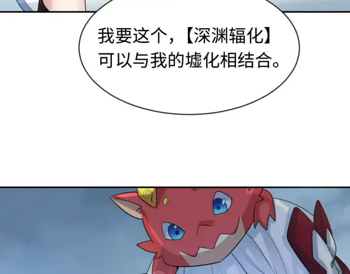 《全球诡异时代》第189话 收割大海！图49