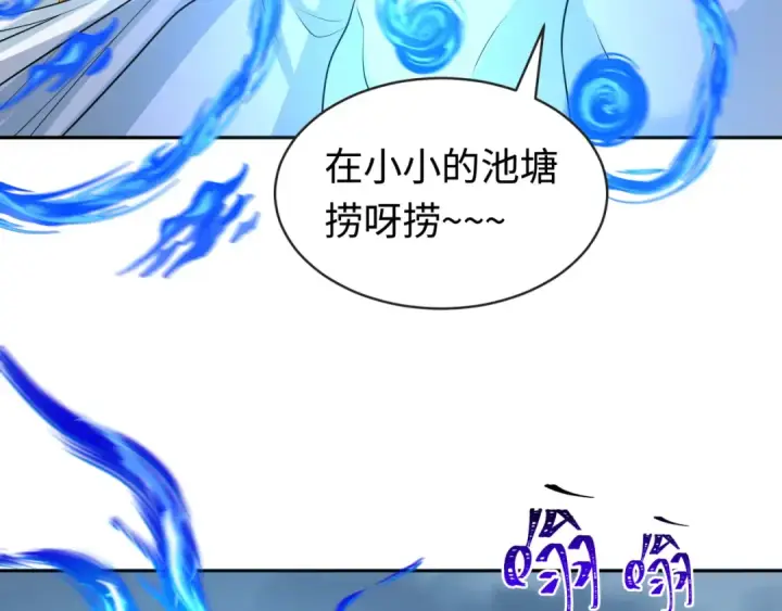 《全球诡异时代》第189话 收割大海！图51