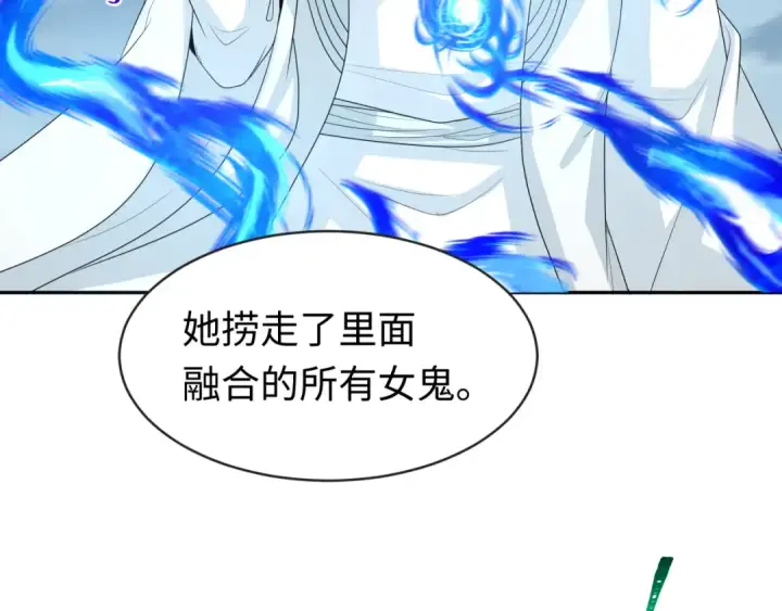 《全球诡异时代》第189话 收割大海！图53