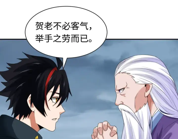 《全球诡异时代》第189话 收割大海！图63
