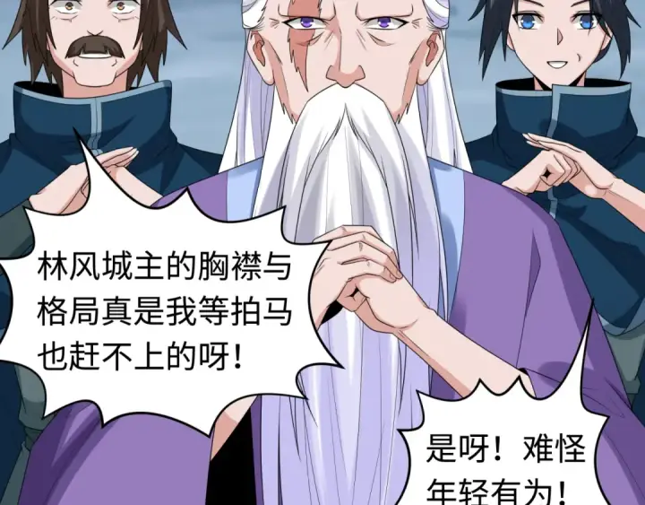 《全球诡异时代》第189话 收割大海！图66