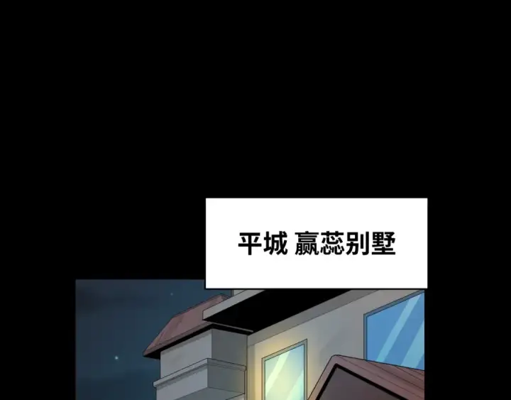 《全球诡异时代》第189话 收割大海！图68
