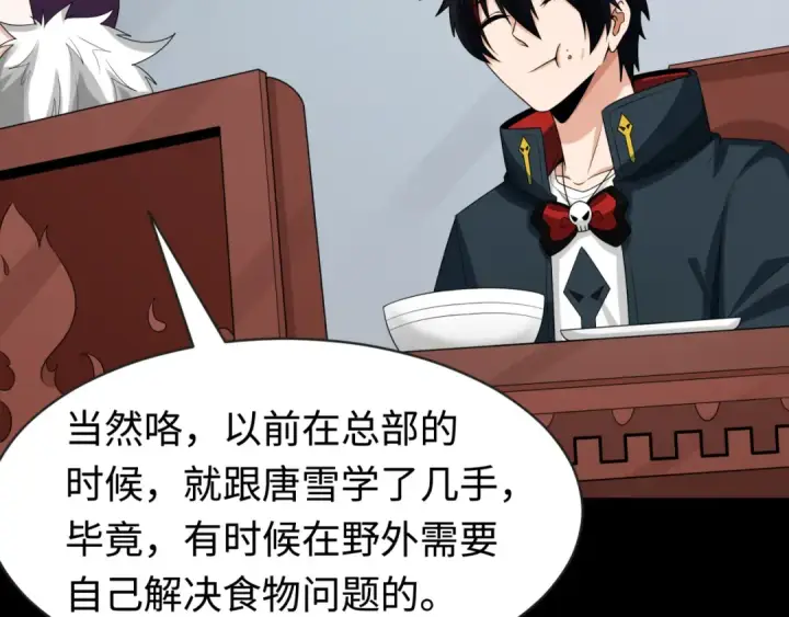 《全球诡异时代》第189话 收割大海！图71