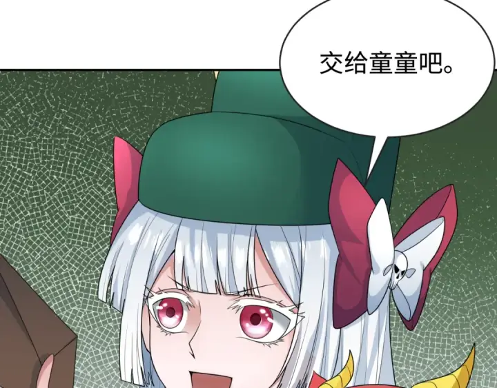 《全球诡异时代》第189话 收割大海！图85