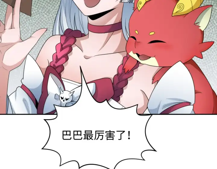 《全球诡异时代》第189话 收割大海！图86