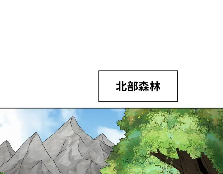 《全球诡异时代》第189话 收割大海！图90
