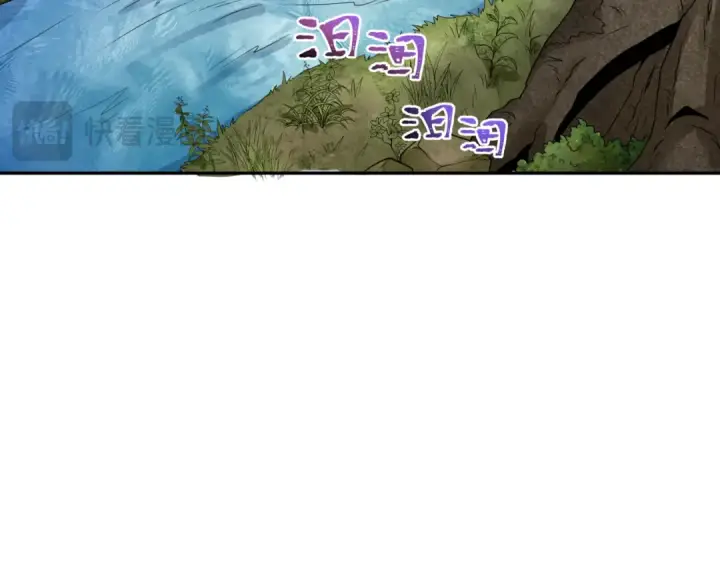 《全球诡异时代》第189话 收割大海！图92