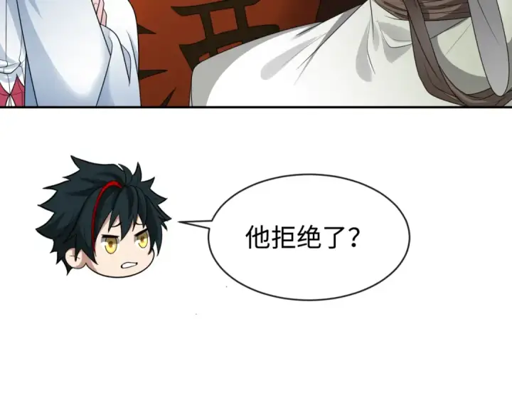 《全球诡异时代》第189话 收割大海！图97