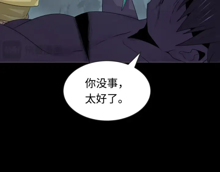 《全球诡异时代》第190话 鬼盅巢穴！图102