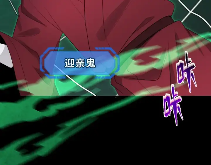 《全球诡异时代》第190话 鬼盅巢穴！图118