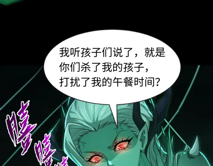 《全球诡异时代》第190话 鬼盅巢穴！图119
