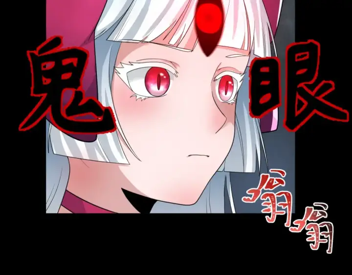 《全球诡异时代》第190话 鬼盅巢穴！图17