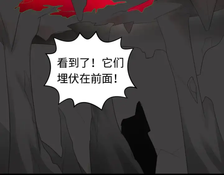 《全球诡异时代》第190话 鬼盅巢穴！图19