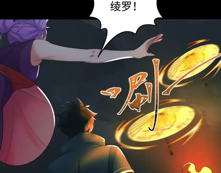 《全球诡异时代》第190话 鬼盅巢穴！图22