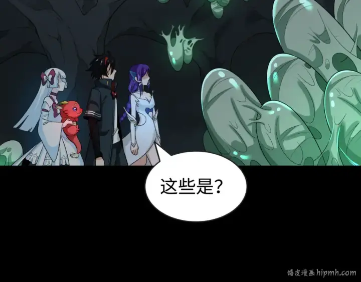 《全球诡异时代》第190话 鬼盅巢穴！图32