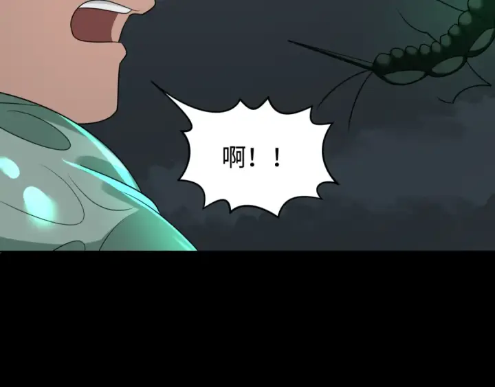 《全球诡异时代》第190话 鬼盅巢穴！图43