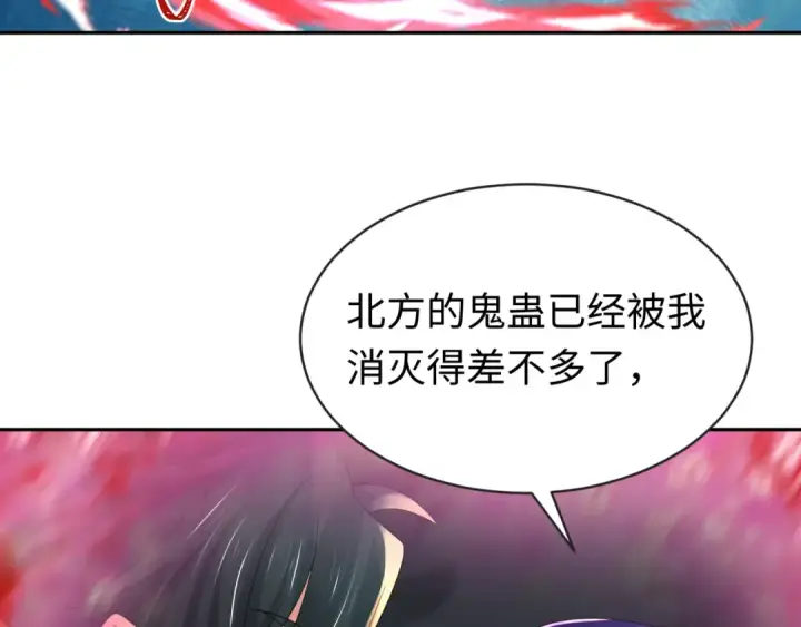 《全球诡异时代》第190话 鬼盅巢穴！图7