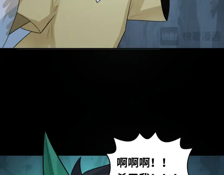 《全球诡异时代》第190话 鬼盅巢穴！图75