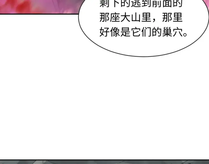 《全球诡异时代》第190话 鬼盅巢穴！图9