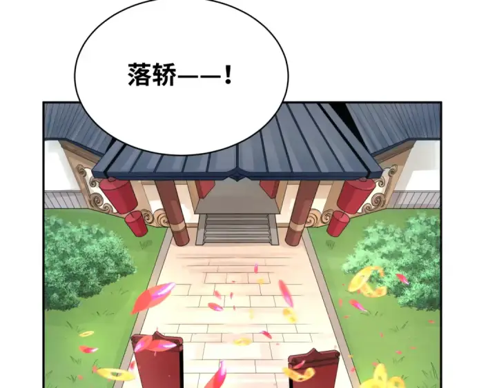 《全球诡异时代》第191话 萱华的婚礼！图114