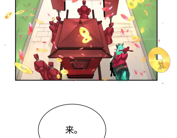 《全球诡异时代》第191话 萱华的婚礼！图115