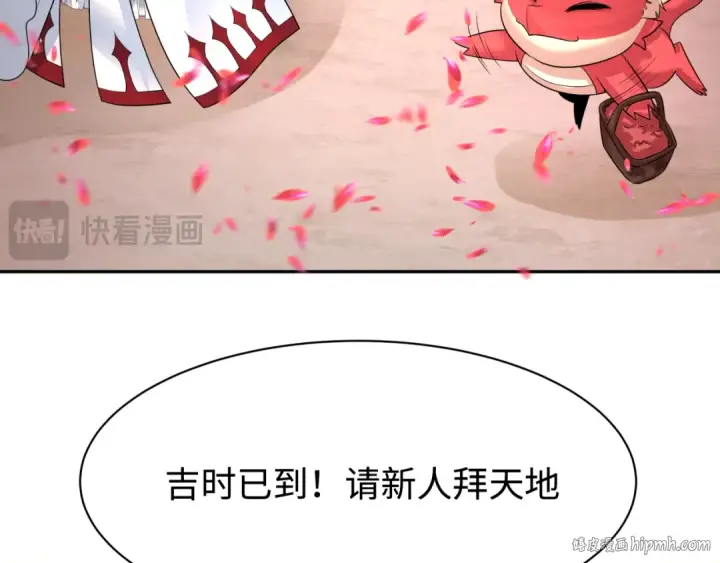 《全球诡异时代》第191话 萱华的婚礼！图120