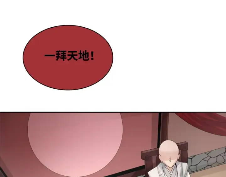 《全球诡异时代》第191话 萱华的婚礼！图124