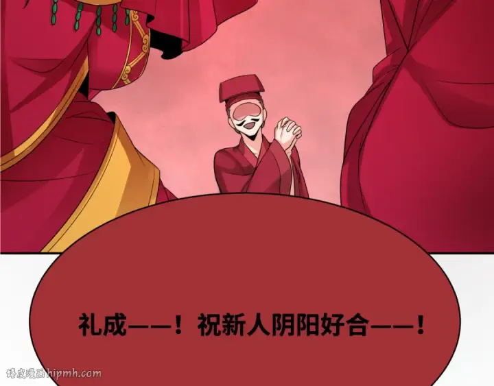 《全球诡异时代》第191话 萱华的婚礼！图128