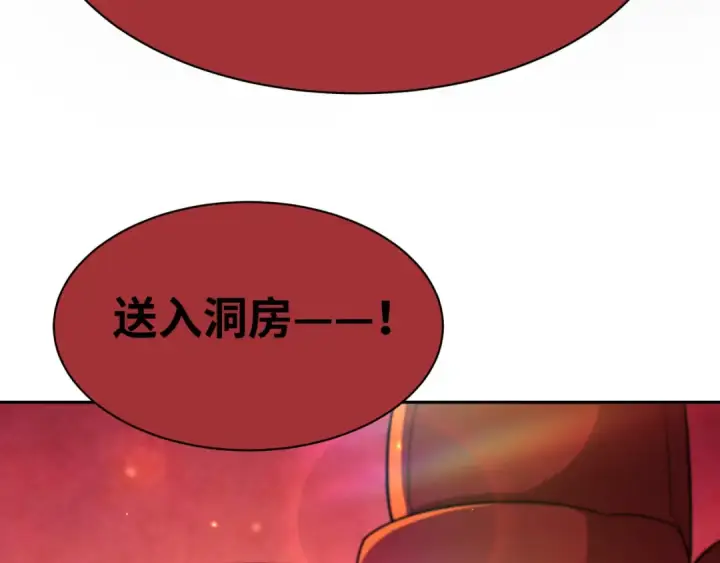 《全球诡异时代》第191话 萱华的婚礼！图129