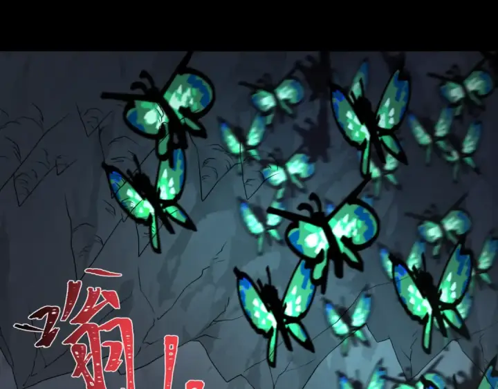 《全球诡异时代》第191话 萱华的婚礼！图20