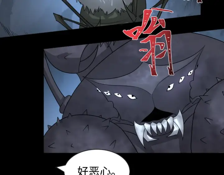 《全球诡异时代》第191话 萱华的婚礼！图23