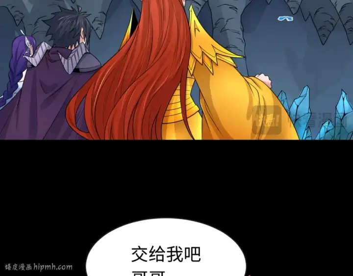 《全球诡异时代》第191话 萱华的婚礼！图32