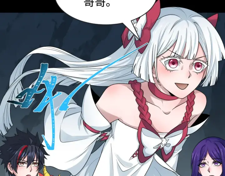 《全球诡异时代》第191话 萱华的婚礼！图33