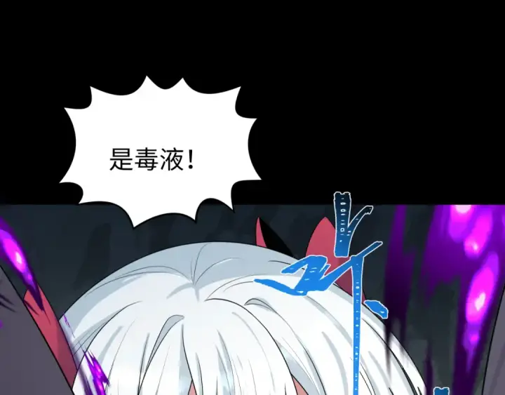 《全球诡异时代》第191话 萱华的婚礼！图37