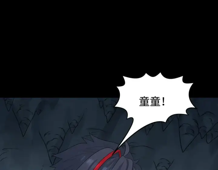 《全球诡异时代》第191话 萱华的婚礼！图39