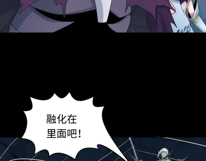 《全球诡异时代》第191话 萱华的婚礼！图41