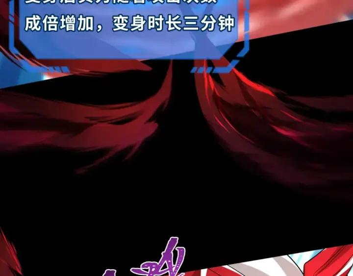 《全球诡异时代》第191话 萱华的婚礼！图52