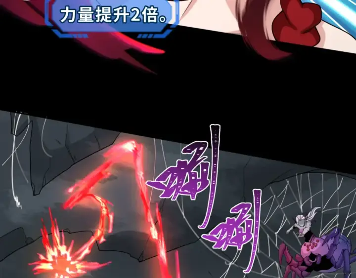 《全球诡异时代》第191话 萱华的婚礼！图54