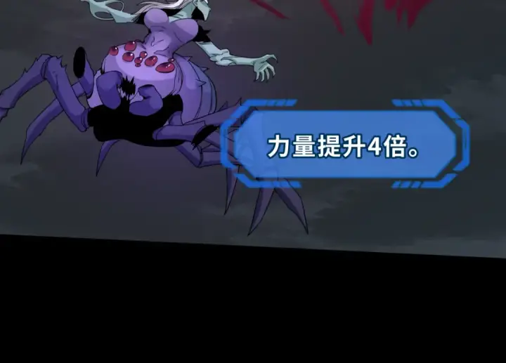 《全球诡异时代》第191话 萱华的婚礼！图62