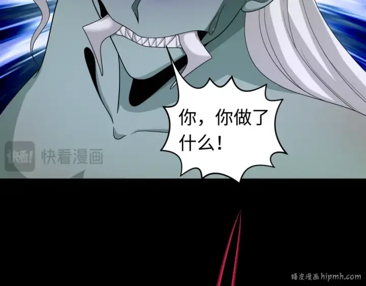 《全球诡异时代》第191话 萱华的婚礼！图64