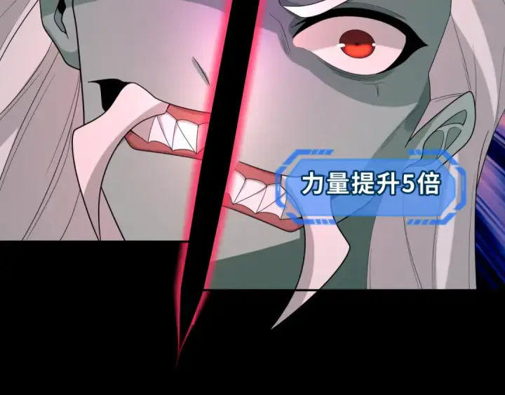 《全球诡异时代》第191话 萱华的婚礼！图66