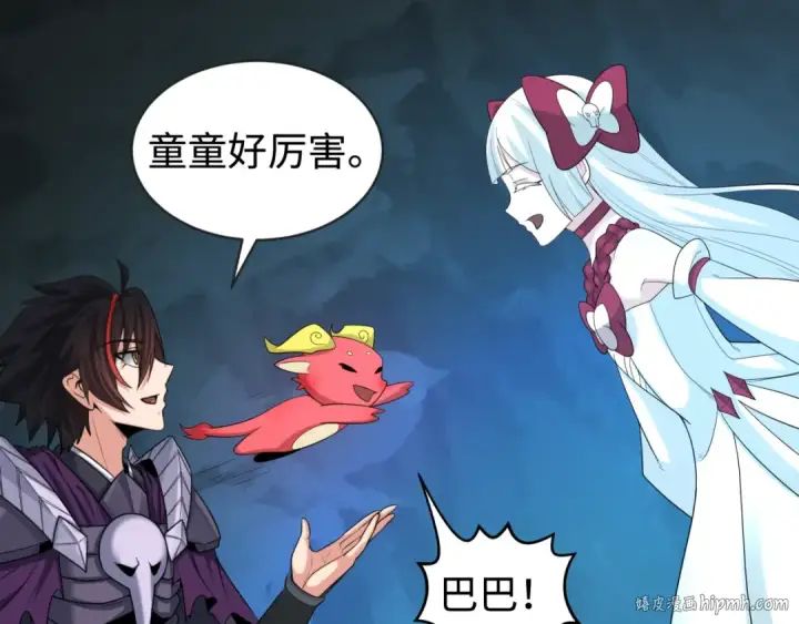 《全球诡异时代》第191话 萱华的婚礼！图72
