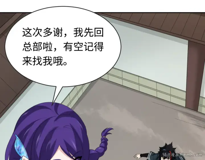 《全球诡异时代》第191话 萱华的婚礼！图80