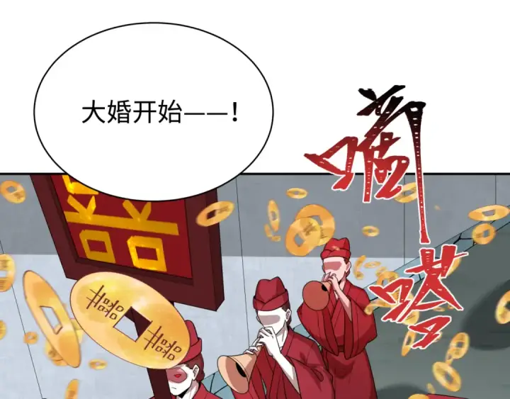 《全球诡异时代》第191话 萱华的婚礼！图89