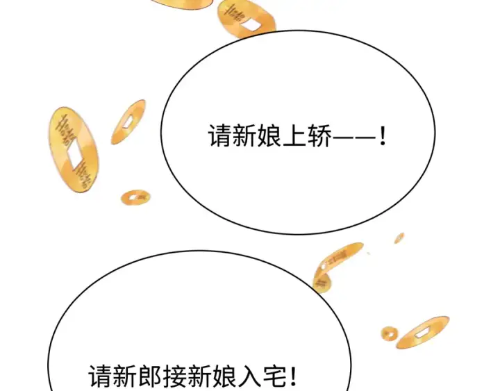 《全球诡异时代》第191话 萱华的婚礼！图98