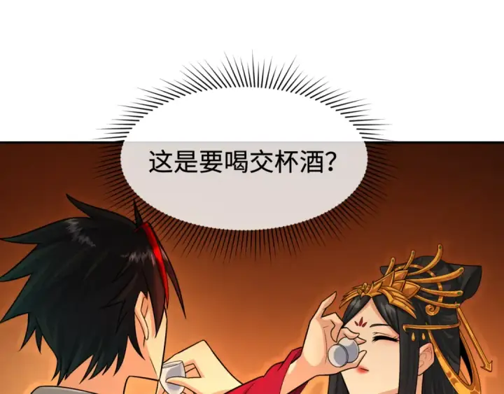 《全球诡异时代》第192话 蜜月旅行图10