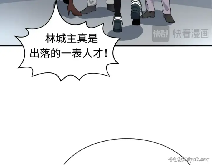 《全球诡异时代》第192话 蜜月旅行图104