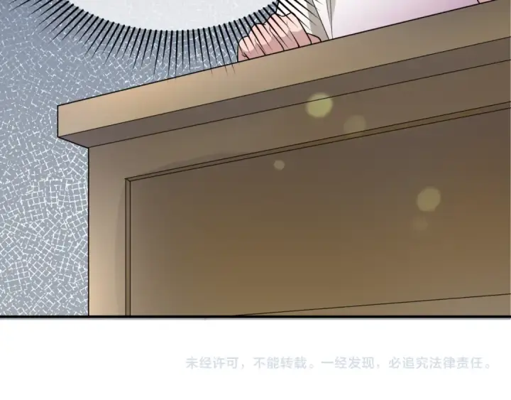 《全球诡异时代》第192话 蜜月旅行图111