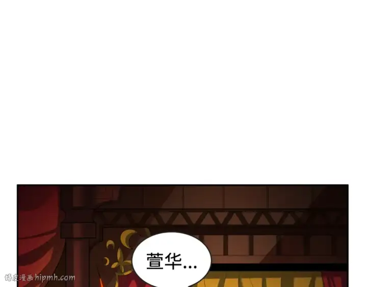 《全球诡异时代》第192话 蜜月旅行图16